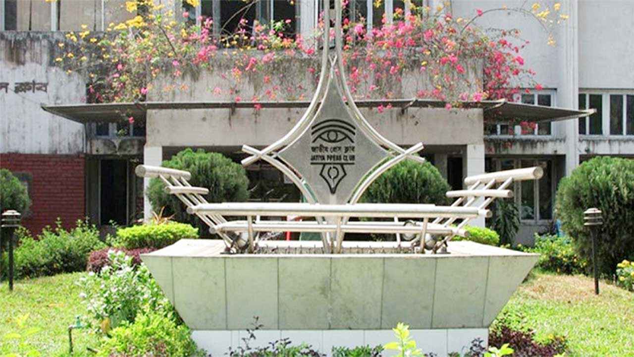 জাতীয় প্রেসক্লাবের সদস্যপদ স্থগিত হলো সিনিয়র ৫ সাংবাদিকের